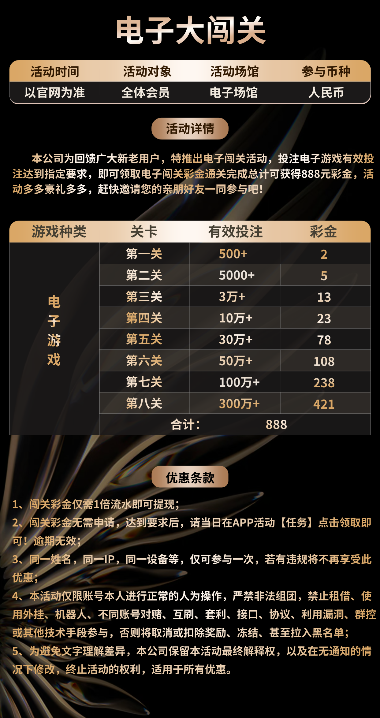 开元棋牌棋牌大闯关